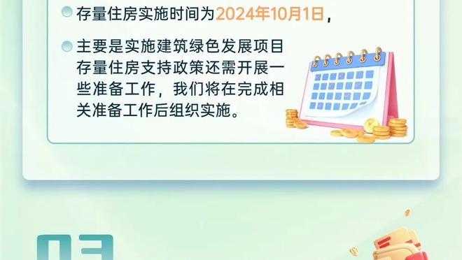 ?米切尔34+7 武切维奇17+10 骑士轻取公牛迎5连胜